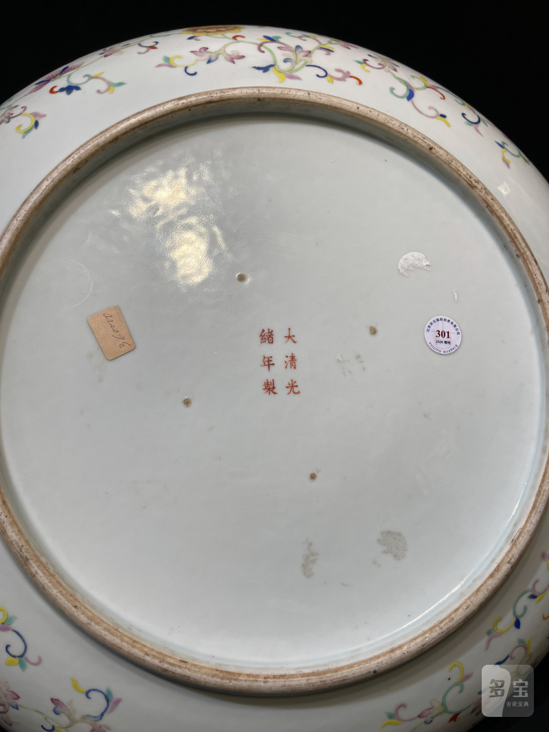 清光绪 粉彩八吉祥纹大盘 - 图14